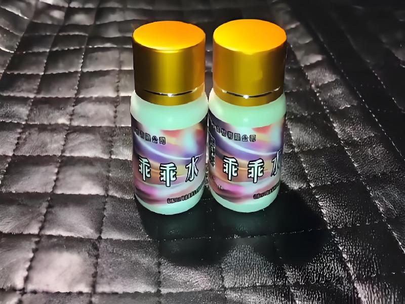 成人催药迷用品1806-mv型号